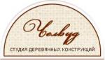 ООО "ЧелВуд", Челябинск